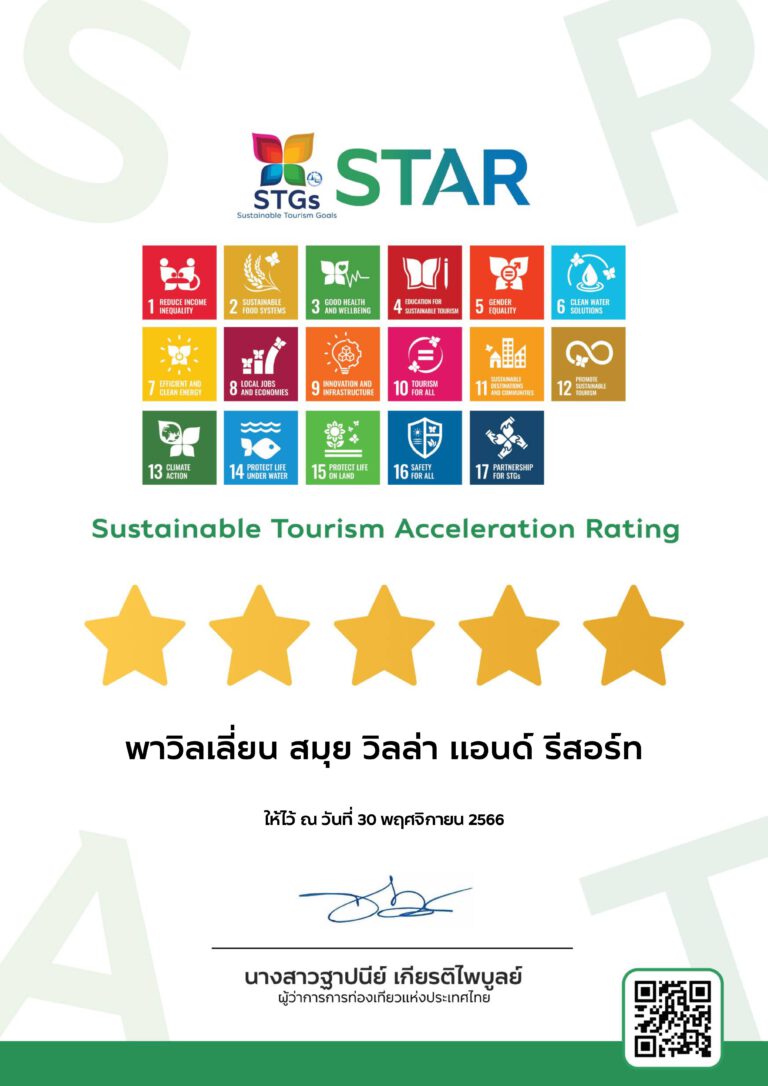 STGs-Star